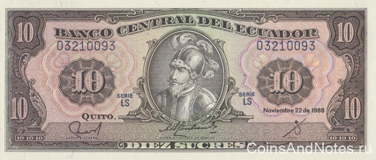 10 сукре 1988 года. Эквадор. р121(2)