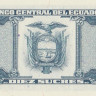 10 сукре 1988 года. Эквадор. р121(2)