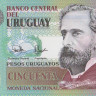 50 песо 2020 года. Уругвай. р new
