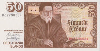 Банкнота 50 крон 1961 года. Исландия. р49а(3)