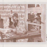 50 крон 1961 года. Исландия. р49а(3)