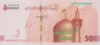 500000 риалов 2018 года. Иран. р W164(3)