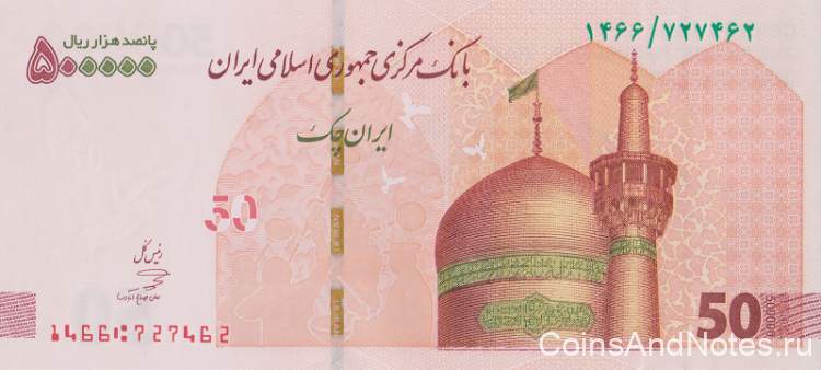 500000 риалов 2018 года. Иран. р W164(3)