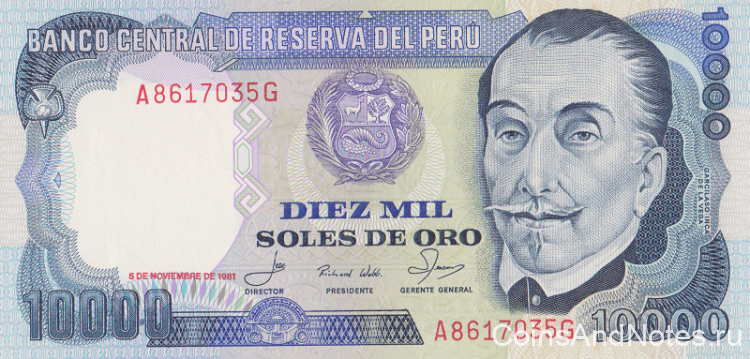 10000 солей 1981 года. Перу. р124