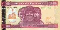 50 накфа 24.05.2004 года. Эритрея. р7
