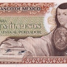 мексика р85 1