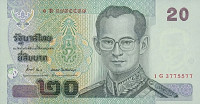 20 бат 2003 года. Тайланд. р109(13)