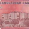 бангладеш р35 2