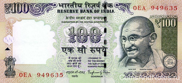 100 рупий 2014 года. Индия. р105q