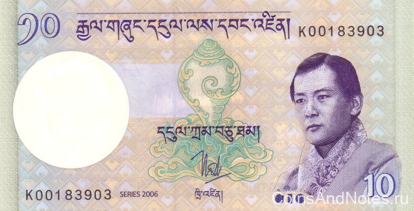 10 нгультрум 2006 года. Бутан. р29a