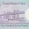 100 фунтов 1990 года. Сирия. р104d