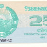 узбекистан р65 1