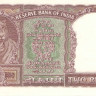 2 рупии 1962-1967 годов. Индия. p30