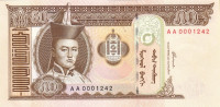 50 тугриков 2000 года. Монголия. р64a