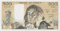 500 франков 1990 года. Франция. р156h