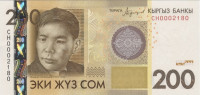 Банкнота 200 сом 2016 года. Киргизия. р27