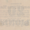 20000000 марок 1923 года. Германия. р97b(1)
