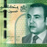 50 дирхам 2012 года. Марокко. р75