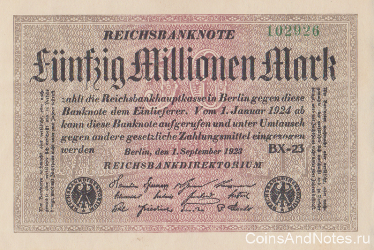 50 миллионов марок 1923 года. Германия. р109b(1)