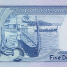 5 долларов 1977 года. Соломоновы острова. р6а