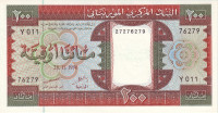 200 угия 1996 года. Мавритания. р5g