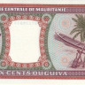 200 угия 1996 года. Мавритания. р5g