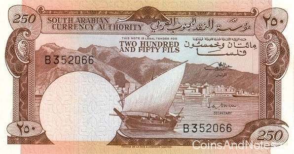 250 филсов 1965 года. Южный Йемен. р1а