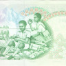 10 шиллингов 1988 года. Кения. р20g 10 шиллингов 1988 года. Кения. р20g