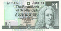 1 фунт 1999 года. Шотландия. р351d