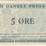 5 эре 1947-1958 годов. Дания. рМ7