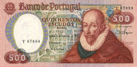 Банкнота 500 эскудо 04.10.1979 года. Португалия. р177(3)