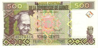 500 франков 1998 года. Гвинея. р36(1)