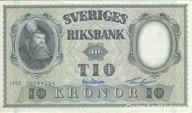 10 крон 1953 года. Швеция. р43а