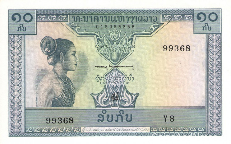 Баннкота 10 кип 1962 года. Лаос. р10b