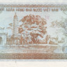 100 донгов 1991 года. Вьетнам. р105а