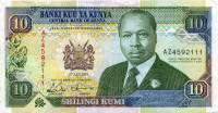 10 шиллингов 1993 года. Кения. р24е