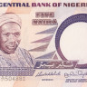 5 наира 2005 года. Нигерия. р24j