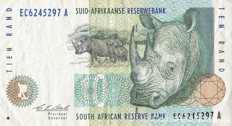 10 рандов 1993-1999 года. ЮАР. р123а