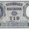10 крон 1951 года. Швеция. р40l(1)