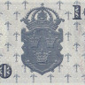 10 крон 1951 года. Швеция. р40l(1)