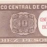 1 чентезимо 1960-1961 годов. Чили. р125