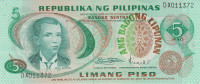 5 песо 1970 года. Филиппины. р153b