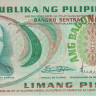5 песо 1970 года. Филиппины. р153b