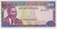 Банкнота 100 шиллингов 01.07.1978 года. Кения. р18
