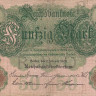 50 марок 07.02.1908 года. Германия. р32