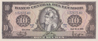 Банкнота 10 сурке 1986 года. Эквадор. р121LN(2)