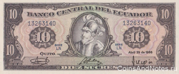 10 сурке 1986 года. Эквадор. р121LN(2)
