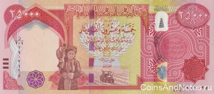 25 000 динаров 2018 года. Ирак. р102