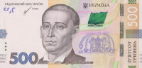 Банкнота 500 гривен 2021 года. Украина. р127