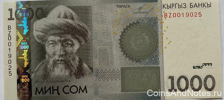 1000 сом 2010 года. Киргизия. р29а(BZ)